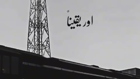 Quran - Ayat - Whatsapp Status