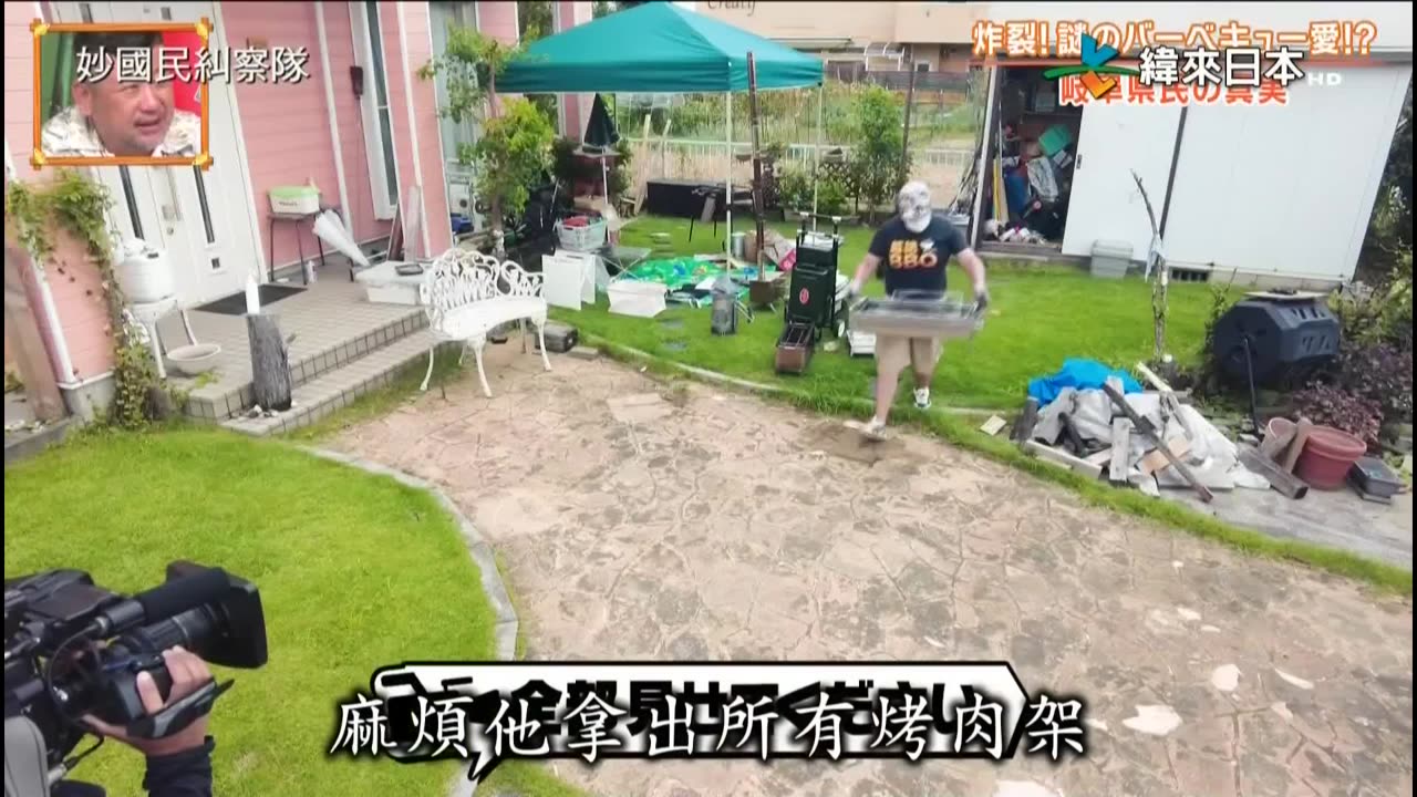 20240307_妙國民糾察隊極