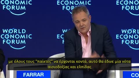 ΔΕΙΤΕ ΤΙ ΛΕΓΑΝΕ ΑΠΟ ΤΟ 2017