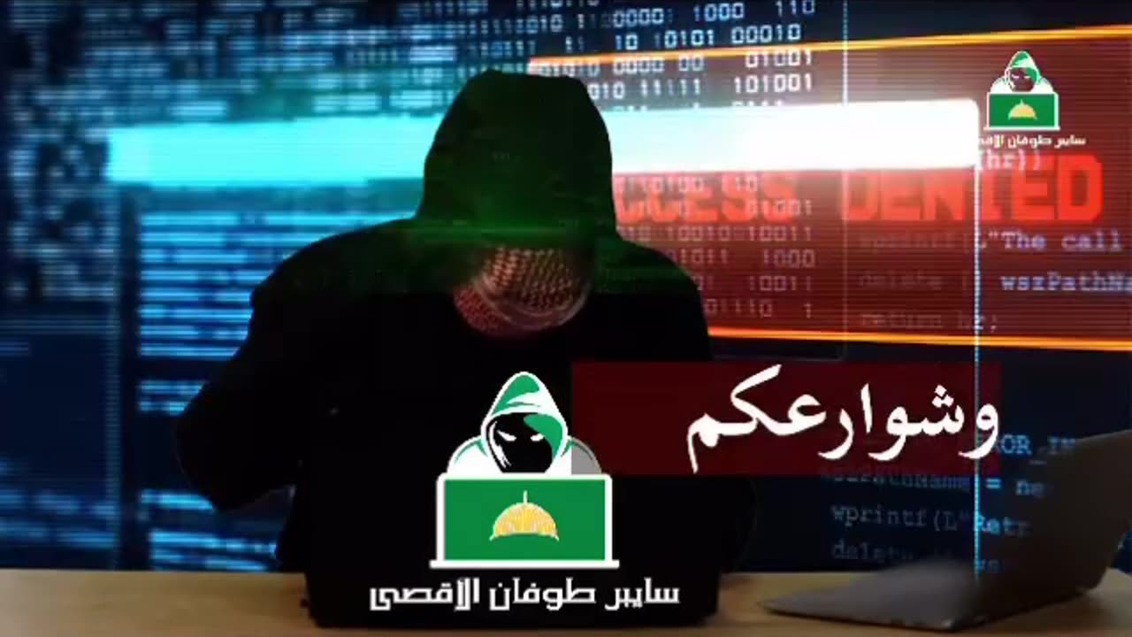 The Gazan hacker threatens Israeli national security