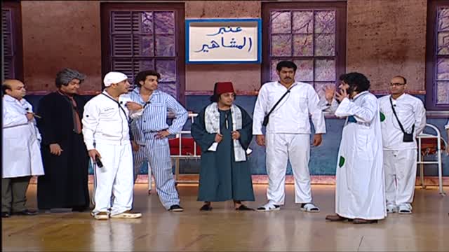 مسرح مصر - مسرحية الشيكافوريا - الحلقة الكاملة