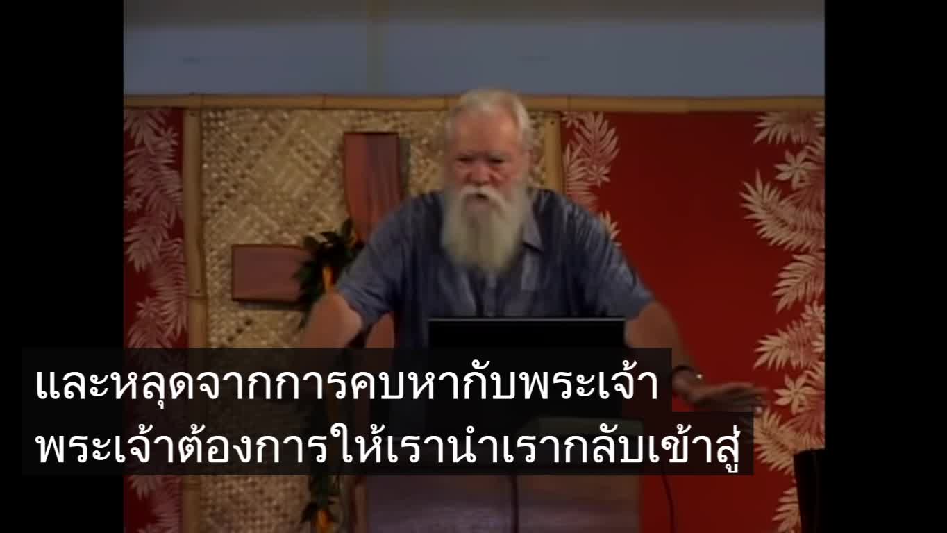 ความศรัทธา และ ความเชื่อ