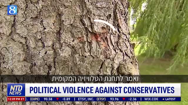 ארה"ב: גוברת האלימות ממניעים פוליטיים כנגד השמרנים