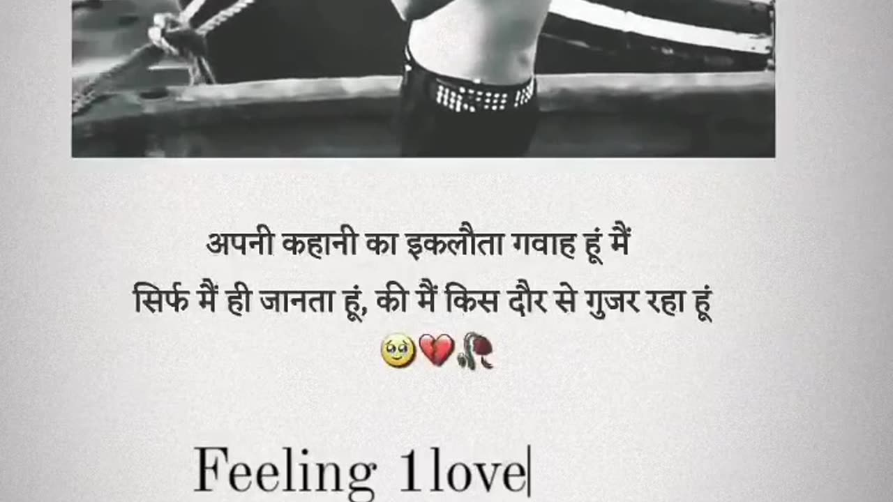 WhatsApp status
