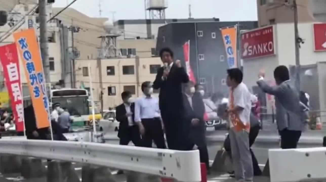 撃たれた？