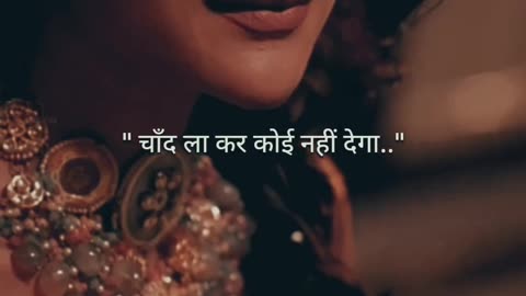 Shayri status