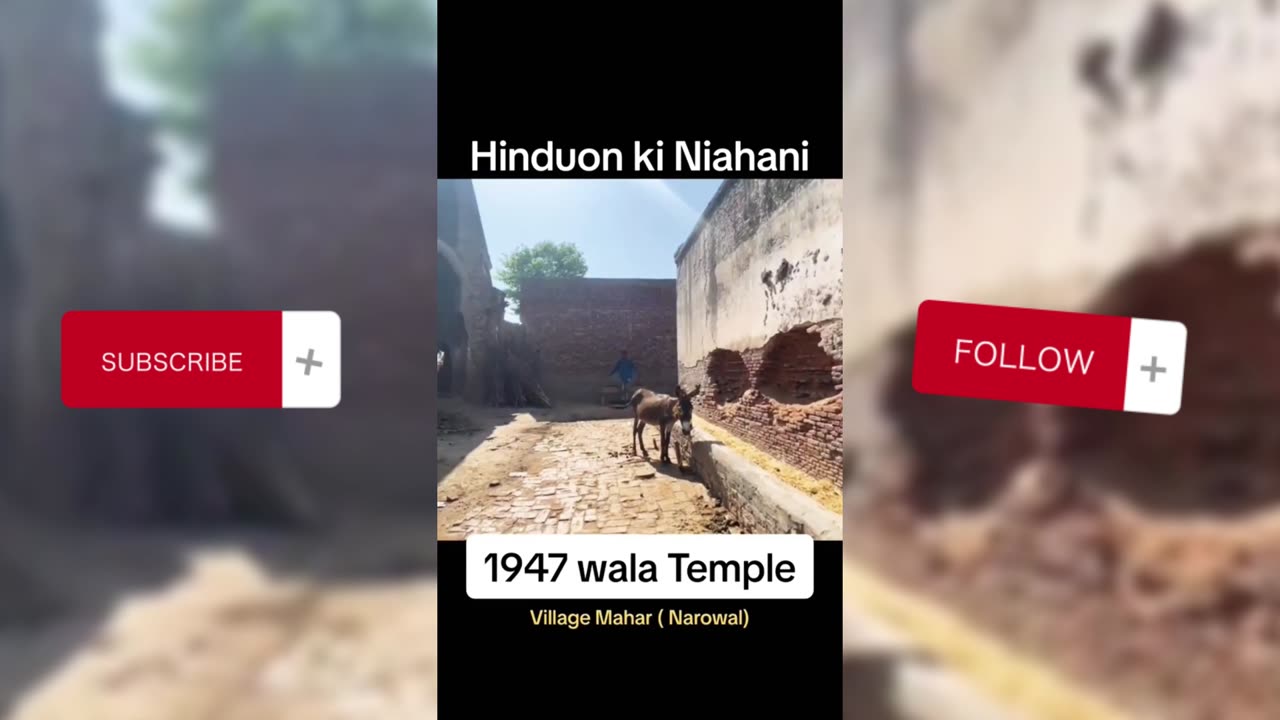 Old Hindu Temple in Saraj Adda, Narowal, Punjab, Pakistan