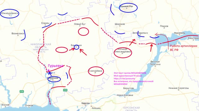 War in Ukraine (03/13/22 at 12:00): The Russian army goes to the rear of Kramatorsk and Slavyansk