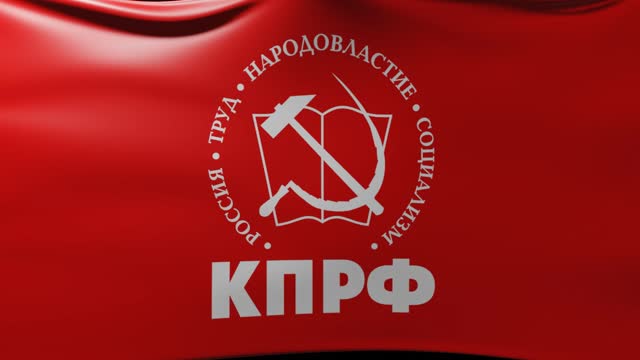 Flag of the Communist Party of the Russian Federation