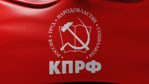 Flag of the Communist Party of the Russian Federation