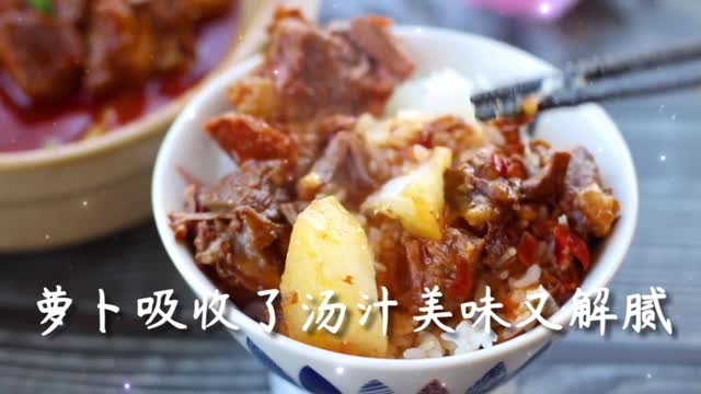 Stewed beef brisket with radish