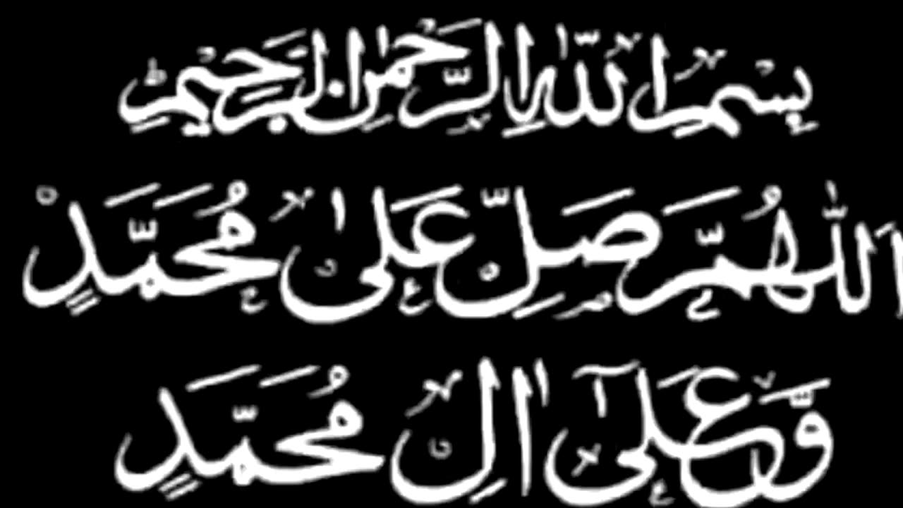 Dhikr - 1000 continuous repetitions of Salawat upon Muhammad and his Family.