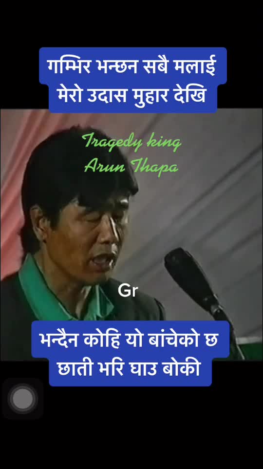 Mr.Arun Thapa tragedy song Nepali