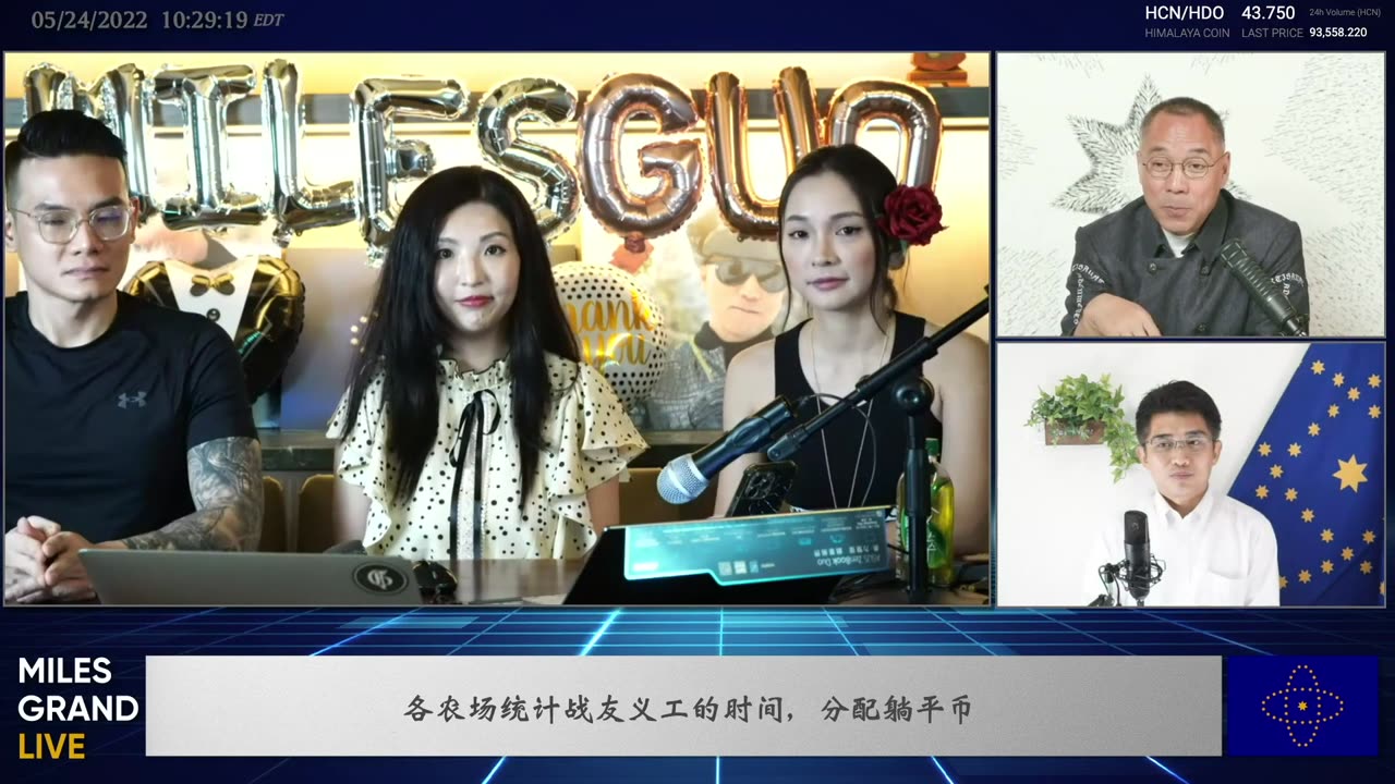 20220524 拜登访韩干掉北朝鲜战略 联合国日本入常展现实力 美对台模糊政策彻底改变 粮食危机击垮缺粮国家