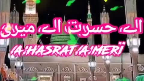 Status in naat