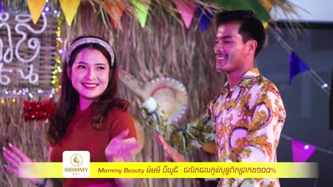 ក្រមុំហួសឌឺឡេ