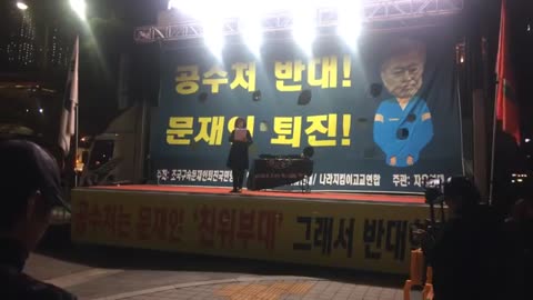 20191113_V3_S02(vf9AQMfmscc)전라도 광주 대깨문 대깨조 이 영상 필히 보거라! 너희 전남대 선배 말씀을