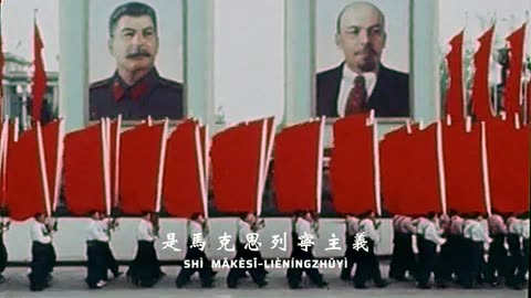 Boundless Longevity to Chairman Mao [祝福毛主席萬壽無疆] — Zhang Zhenfu ⦇EN CC⦈