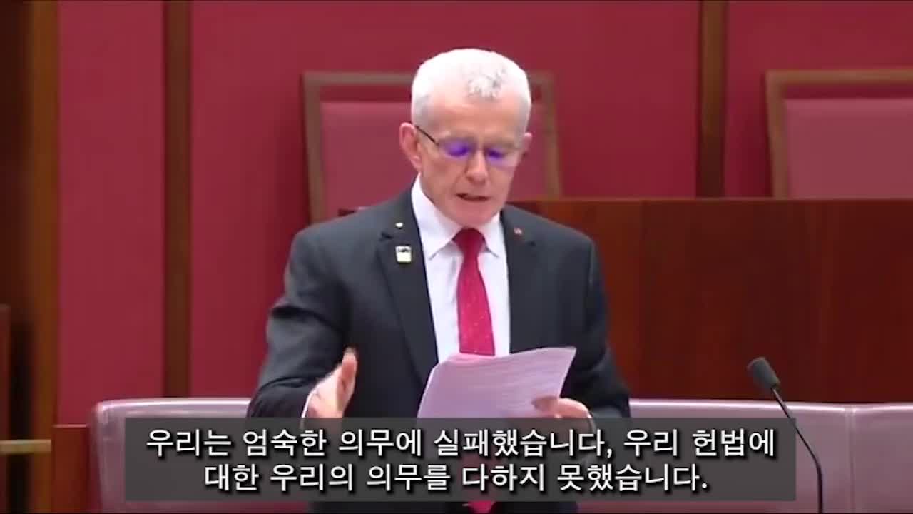 20210825_[펌] [제노] 호주 상원의원 말콤 로버츠 자유에 대한 장엄한 연설