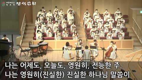 I Am. ( by David T. Clydesdale 중에서 )