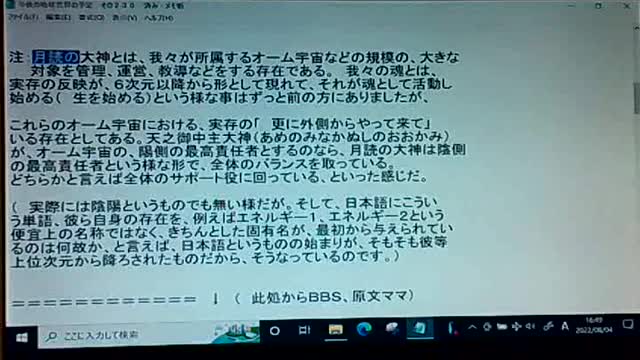 20年後17 未来の食料形態