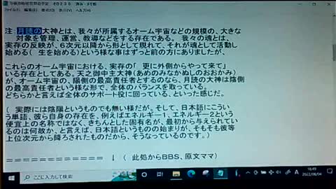 20年後17 未来の食料形態