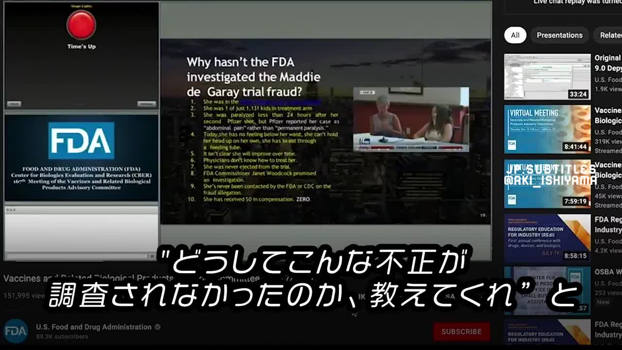 FDA諮問委員会：ワクチンが救うよりも多くの人を殺している。他のどんなワクチンよりも心臓発作が71倍