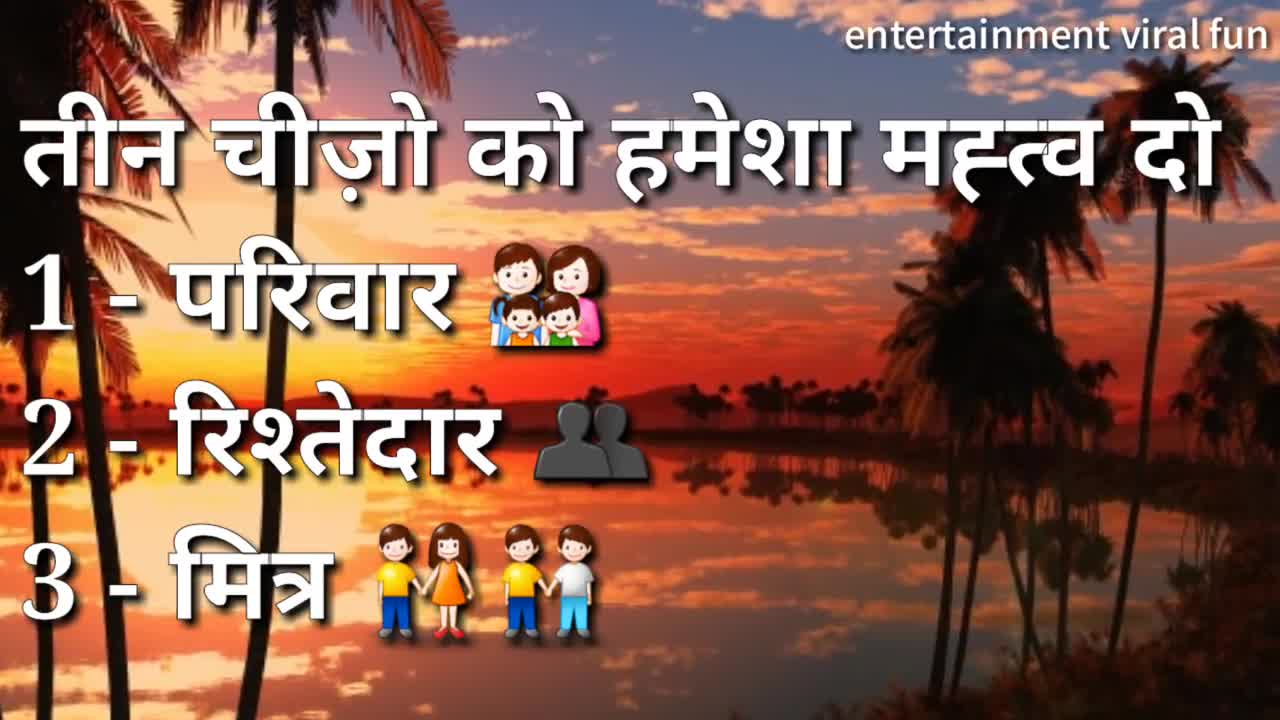 Motivation video