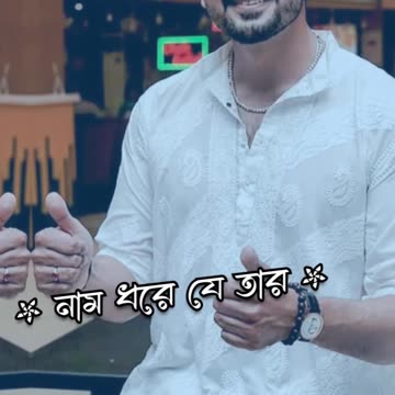বাংলাদেশের এক অন্যতম সুদর্শন, অভিনেতা আরেফিন শুভ....