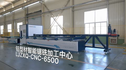 CNC cutting center for aluminum and pvc profile processing #aluminum #cnc