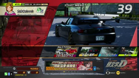 頭文字D THE ARCADE Initial D THE ARCADE DAC Gameplay Video 20231029