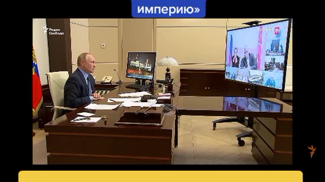 Путін визнав, що Росія - це Московія