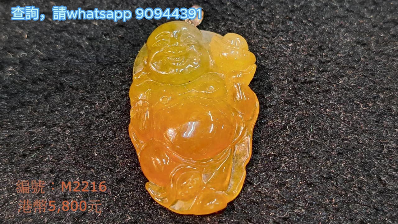 #古珍匯 - 翡翠精選,保證A貨 ic20240609