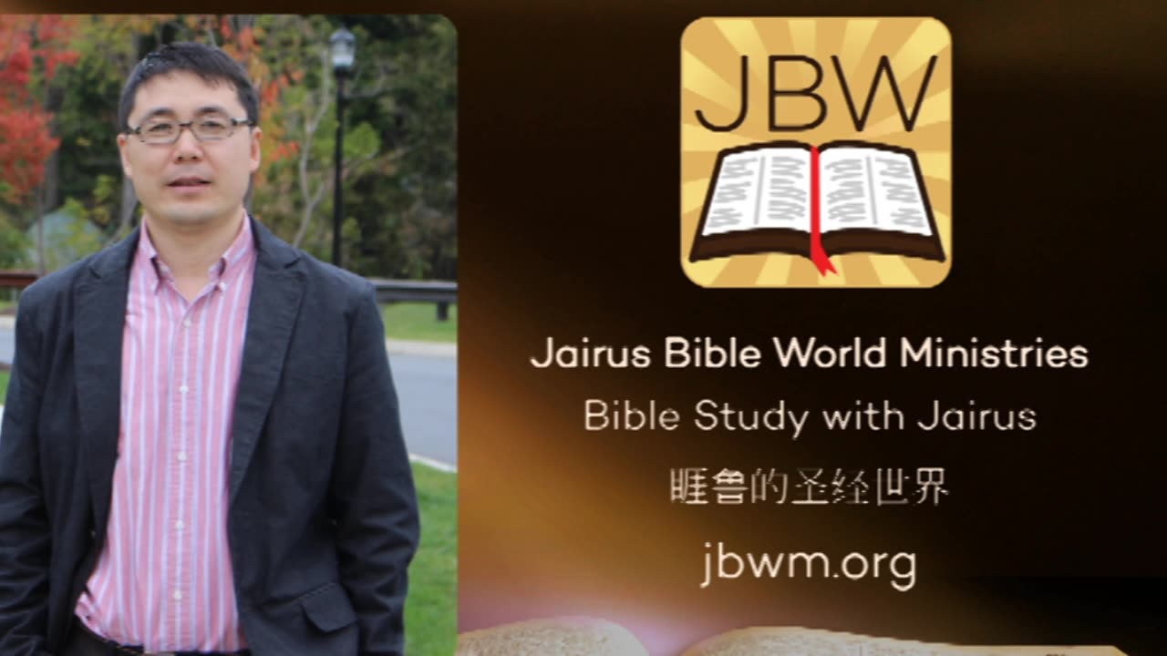 Bible Study with Jairus-Revelation 13 The Beast and God’s Final Harvest