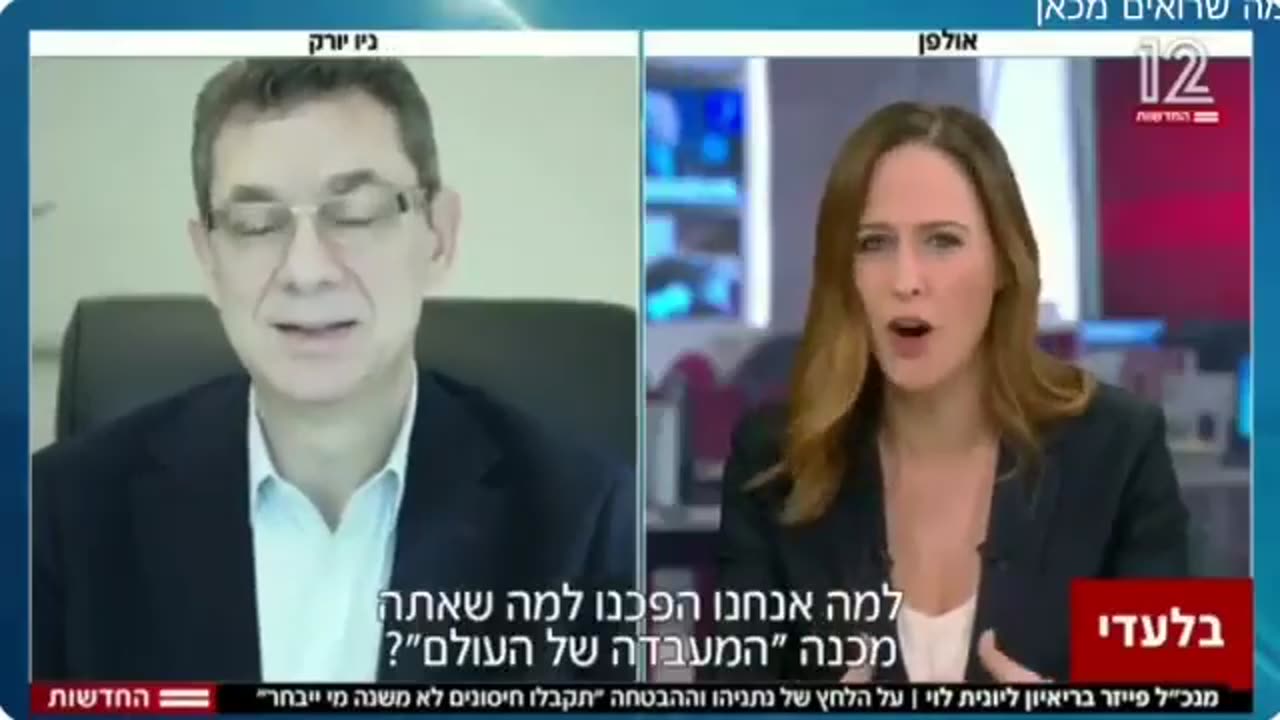 אלברט בורלא ביבי נתניהו אמר לי שלמערכת הבריאות יש מידע דיגיטלי על 99% מהאוכלוסיה