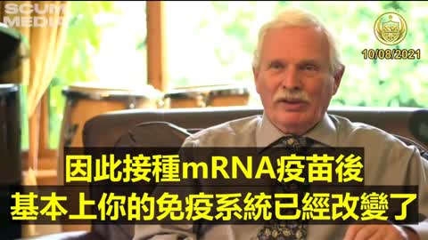 Henry Reitzug博士談mRNA疫苗與癌症