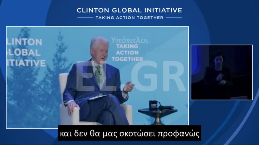 BILL CLINTON KAI CEO ΤΗΣ BLACKROCK- ΤΑ ΣΧΕΔΙΑ ΤΟΥΣ ΓΙΑ ΤΟ GREAT RESET1