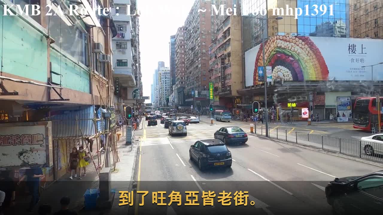 九龍巴士2A線:樂華~美孚, KMB 2A Route:Lok Wah ~Mei Foo, mhp1391, May 2021