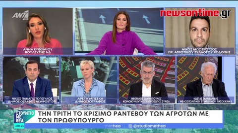 newsontime.gr - Την Τρίτη το κρίσιμο ραντεβού των αγροτών με τον πρωθυπουργό.