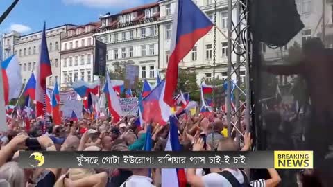 রাশিয়ার গ্যাস চাই-চাই; ক্ষোভে ফুঁসছে গোটা ইউরোপ! পুতিন-চীনের সীমাহীন বন্ধুত্বে ভয়ে কাঁপছে