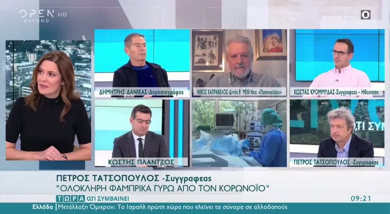 ΤΑΤΣΟΠΟΥΛΟΣ-ΑΦΕΛΕΣΤΑΤΗ Η ΔΗΛΩΣΗ ΣΚΕΡΤΣΟΥ.