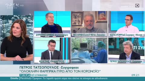 ΤΑΤΣΟΠΟΥΛΟΣ-ΑΦΕΛΕΣΤΑΤΗ Η ΔΗΛΩΣΗ ΣΚΕΡΤΣΟΥ.