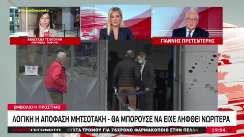 ΠΡΕΤΕΝΤΕΡΗΣ-ΝΑ ΠΑΝΕ ΝΑ ΕΜΒΟΛΙΑΣΤΟΥΝ ΓΙΑ ΝΑ ΜΗΝ ΠΛΗΡΩΝΟΥΝ.