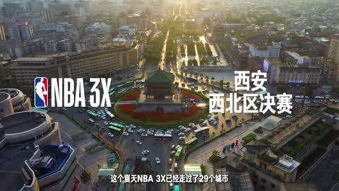 September 24-25, 2022 NBA 3X National Finals, see you in Hangzhou, promotional video1