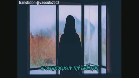 Με κομμένη την ανάσα...(Breathless)