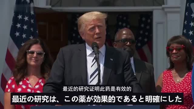 トランプ大統領「GoogleとYouTubeは新型コロナに効果がある治療薬の存在とウイルスが武漢から発生した情報をネットから削除した。」