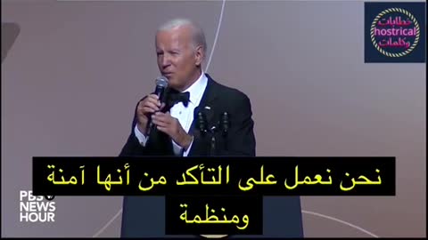 Joe Biden 💯💥🥰❤️