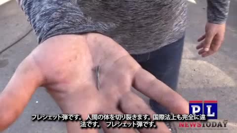 ⚡️📣UKRAINE uses controversial anti-personnel flechette against civilians in Donbass⚡️📣