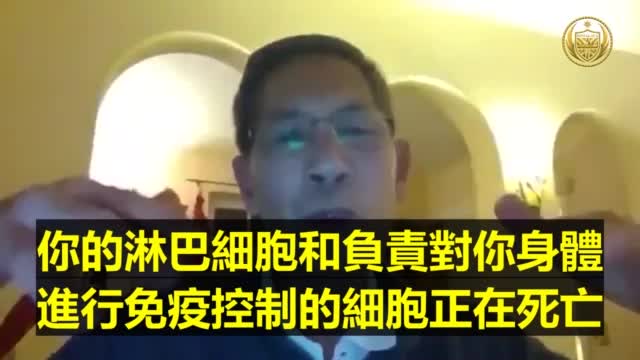 最可怕的不是死亡!如果“不停止”這種瘋狂的疫苗接種,令你、我驚恐的各種“高度傳染病”,將會淹沒人類世界……