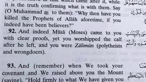 Musa (A.S) came to you clear proof